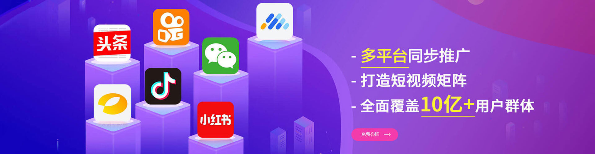 阜平头条信息流