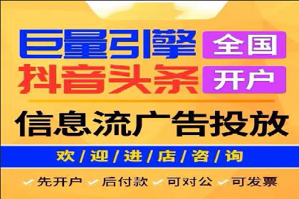 信息流大师实战：如何提升用户粘性